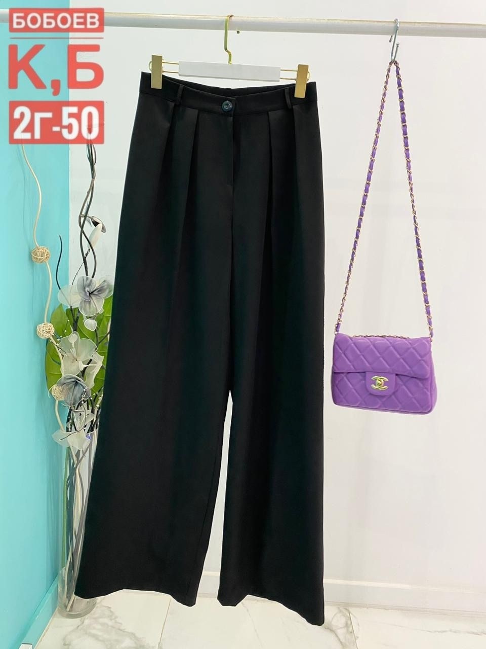 брюки классические,брюки школьная,брюки женские,брюки прямые,джинсы брюки