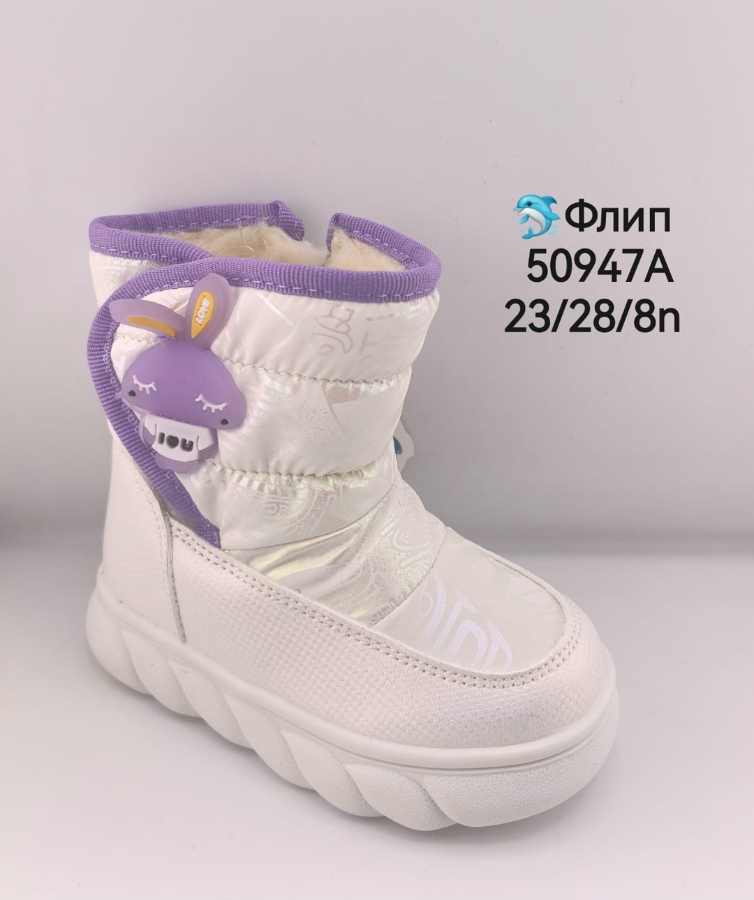 дутики детские mursu цв. серебристый р.23,,детские дутики,дутики,дутики для девочек