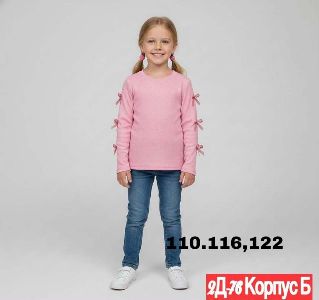 джемпер для девочек,кофта для девочек,детский джемпер,джемпер детский для девочек,свитер для девочек