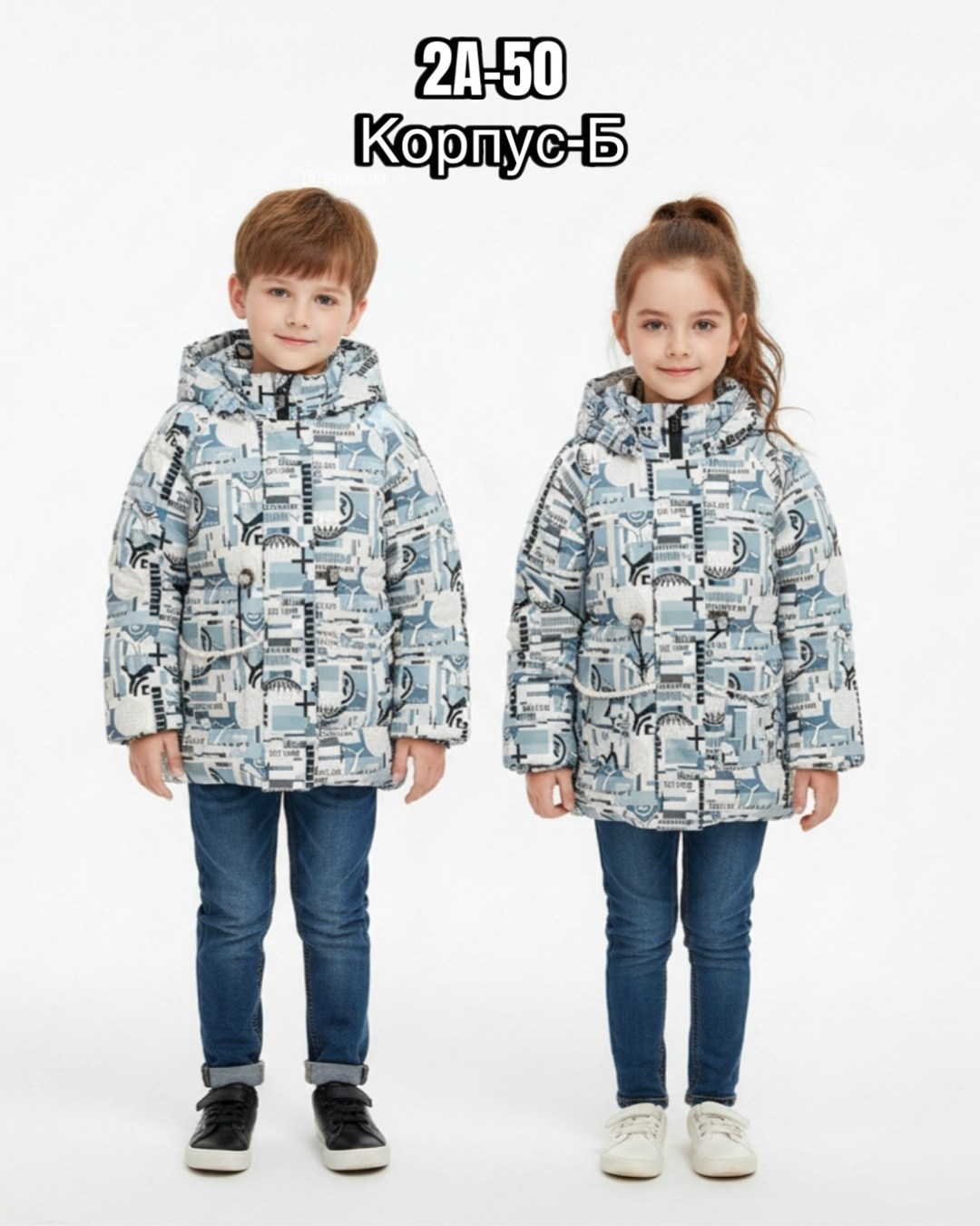 куртка для мальчика,демисезонная куртка,куртка детский,куртка для детей,зимняя куртка для мальчика