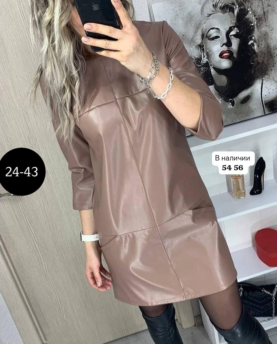 платье кожаное,платье из экокожи,платье эко кожа,женское платье из экокожи,платье из эко кожи