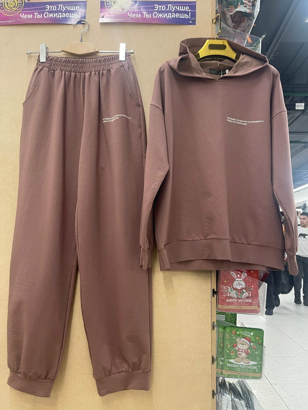 костюм спортивный,костюм спортивный мужской,костюм на флисе,костюм женский,костюм женский на флисе