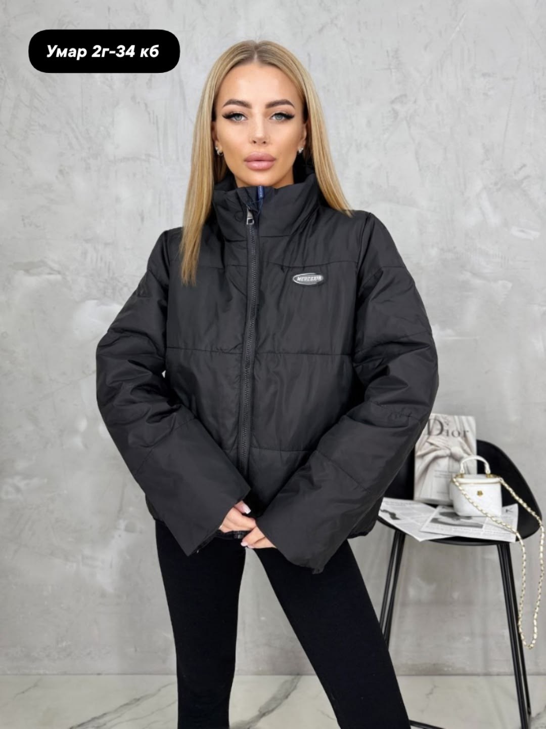 демисезонная куртка,куртка,женская куртка,женская демисезонная куртка,куртка модная