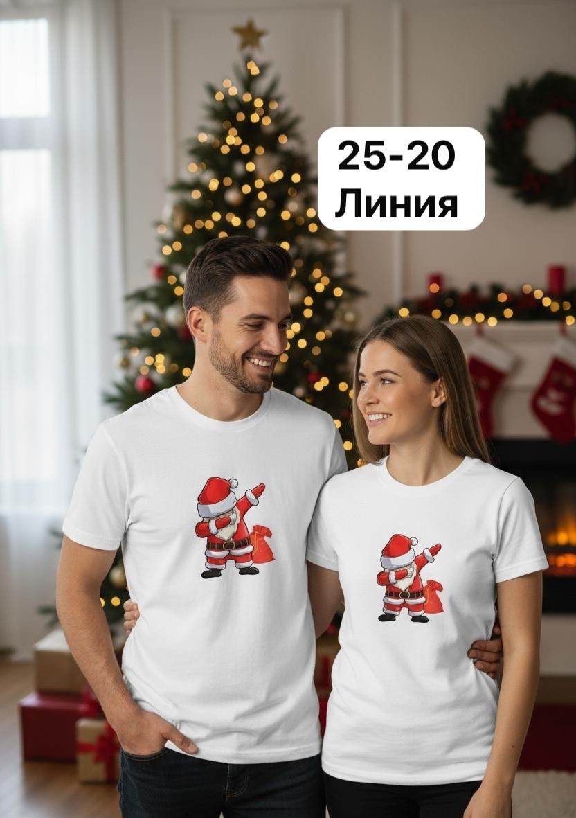 футболка новогодняя,мужские новогодние футболки,новогодние принты на футболки,футболка новогодняя с принтом,футболка женская мужская