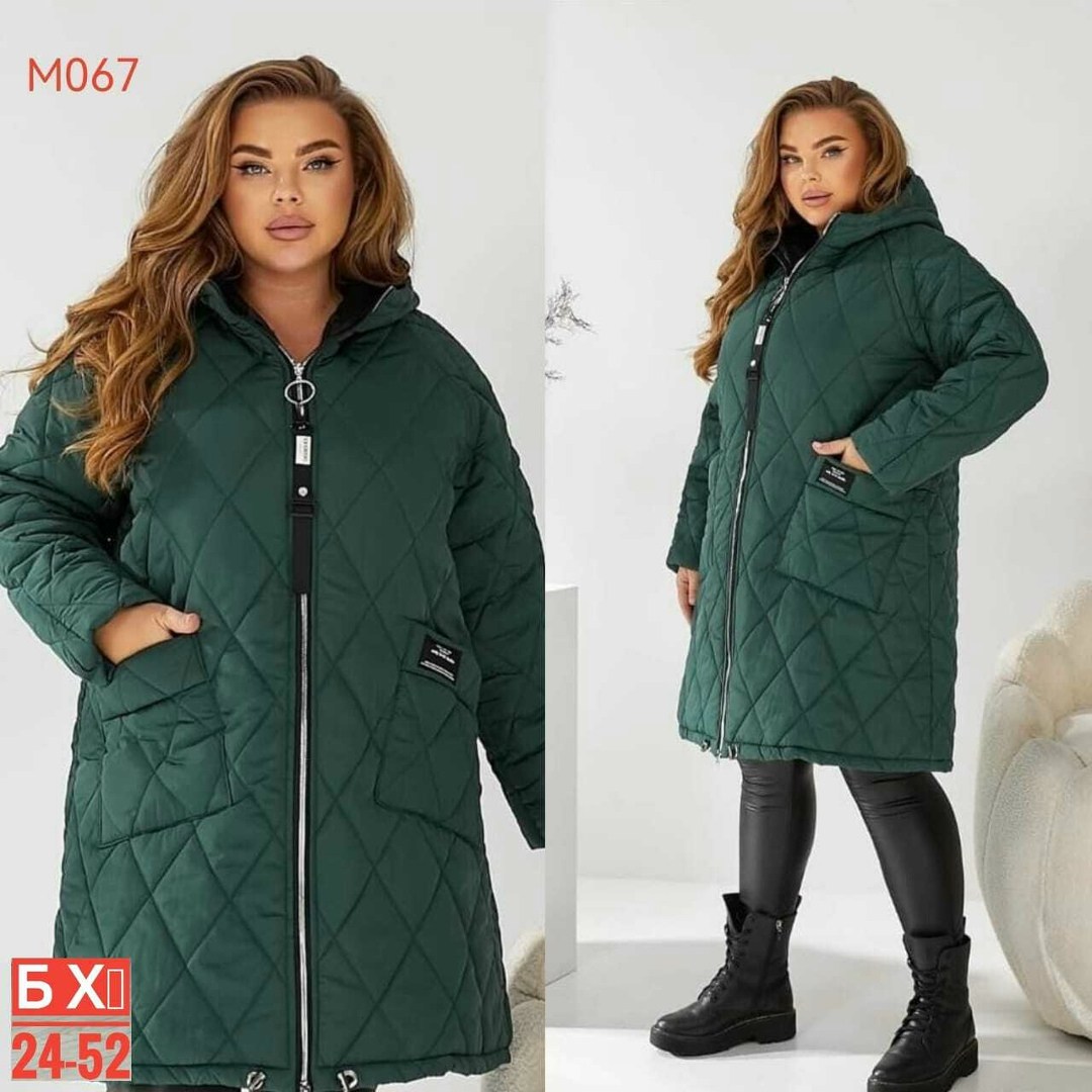 куртка женская,демисезонная куртка женская,куртка демисезонная,куртка стеганая,куртка