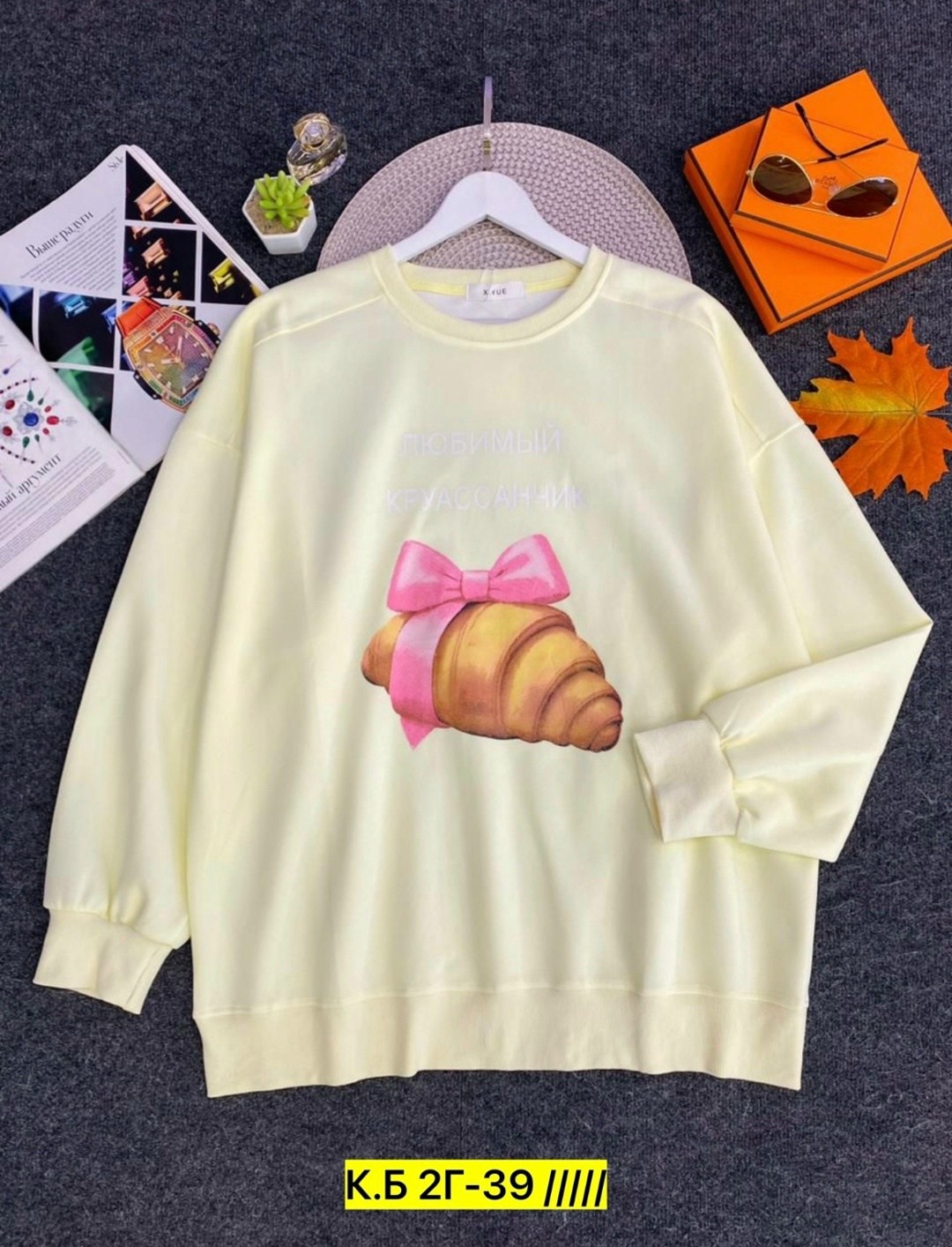 повседневный свитшот,свитшот розовый,свитшот и толстовка,женский свитшот,свитшот