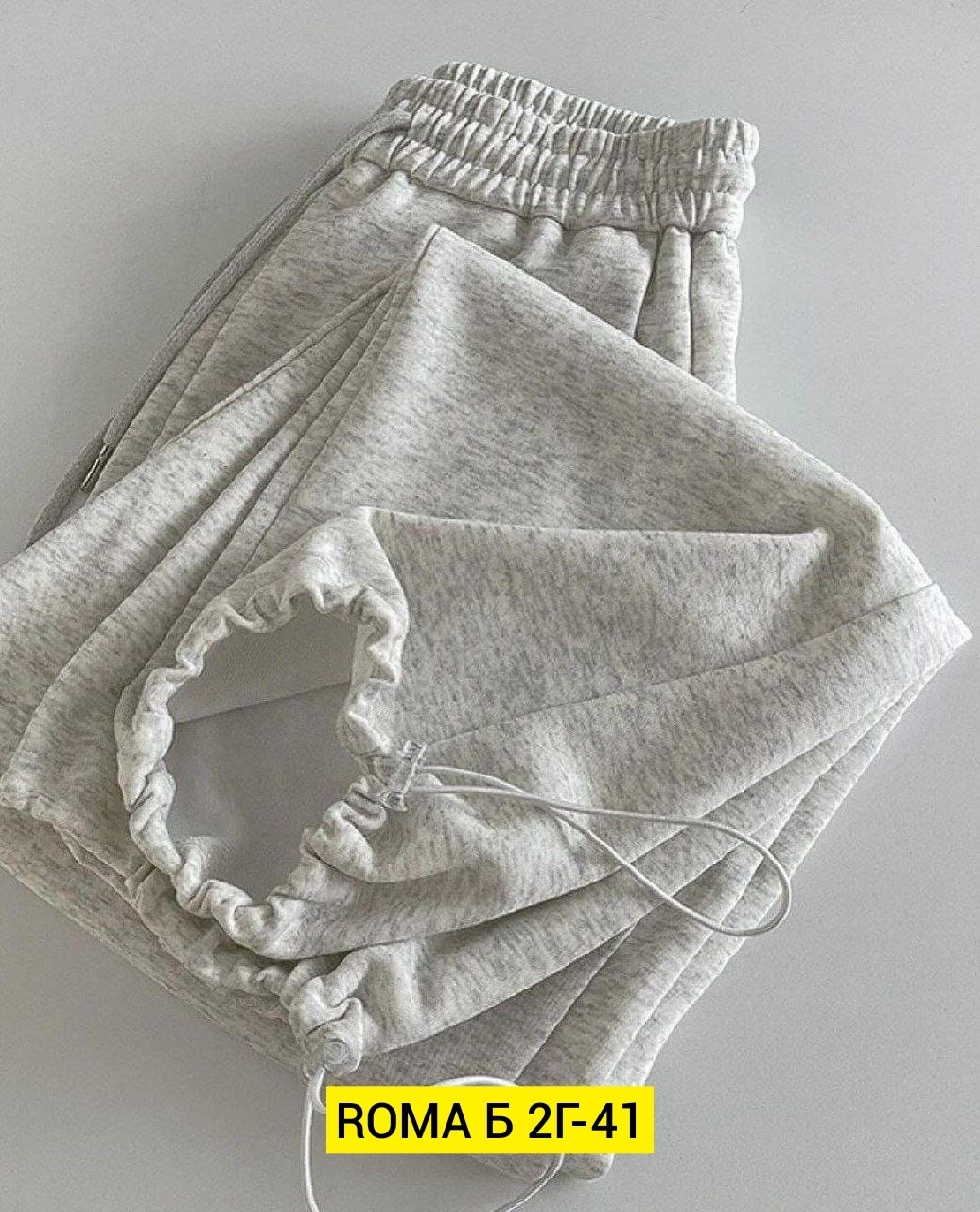 джинсы брюки,серые спортивные штаны женские широкие,спортивные штаны женские,женские брюки,брюки спортивные