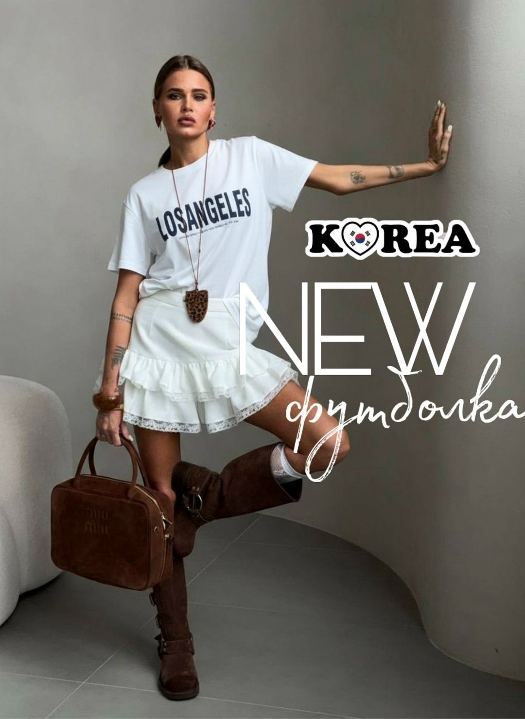 женский костюм,женская футболка,женская юбка,футболка и юбка