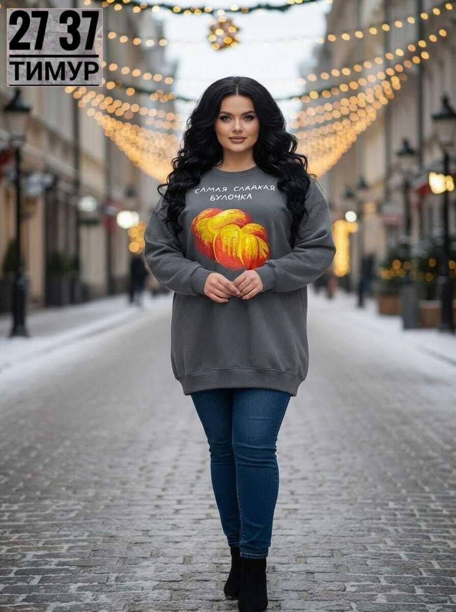оверсайз свитшот женский,толстовки оверсайз,свитшот оверсайз,джемпер оверсайз,женский свитшот