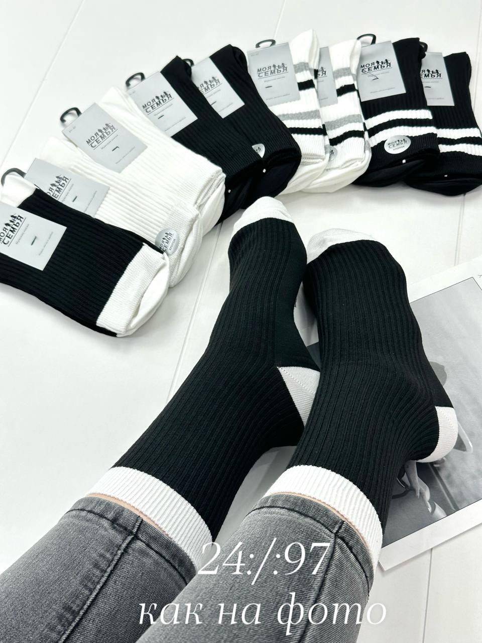 носки мужское,комплект носки мужские,носки мужские средние,носки пара,носки универсальные