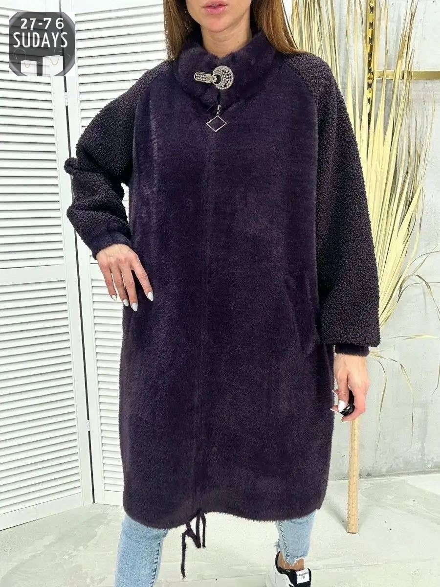 альпака,полупальто альпака,полупальто из альпаки больших размеров,пальто женское альпака,кардиган альпака