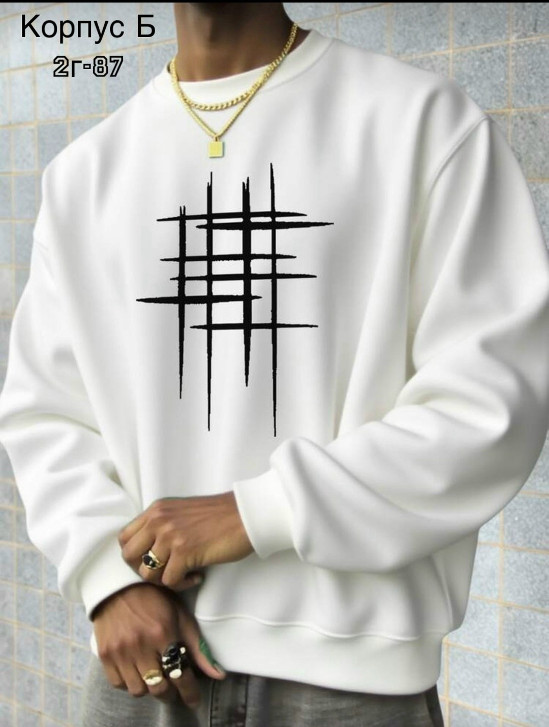 толстовки свитшот,толстовка мужская,модная толстовка,мужские свитшоты,свитшот оверсайз мужской