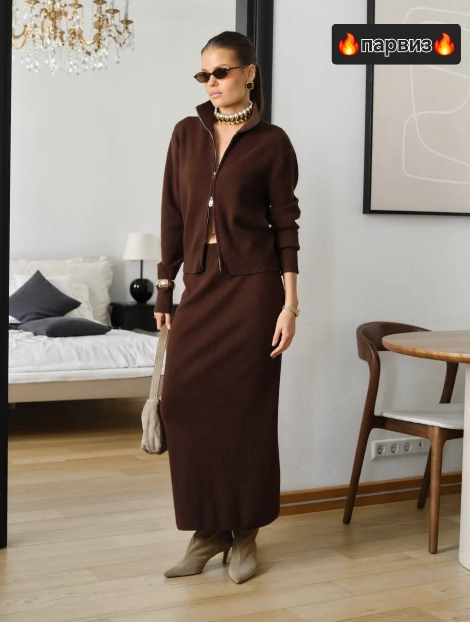 свитер,трикотажный костюм,свитер вязаный,женские свитера,костюм трикотажный теплый dramma queen