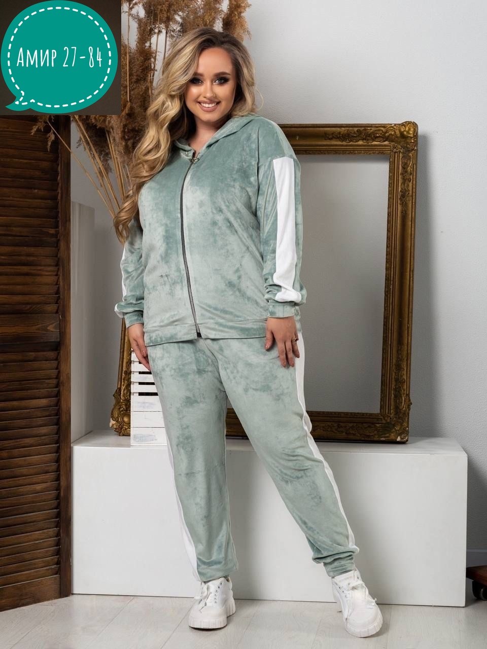 велюровый костюм больших размеров,спортивный велюровый костюм,велюровый спортивный костюм больших размеров,велюровый костюм,женский спортивный костюм больших размеров