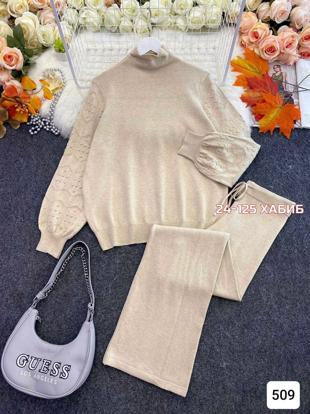 костюм двойка кашемир,вязаные костюмы женские,трикотажные костюмы,женский костюм двойка,костюм женский