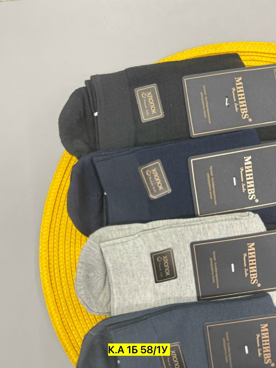 носки мужские,носки мужские спортивные,мужские носки классические,комплект носки мужские,носки мужские набор короткие