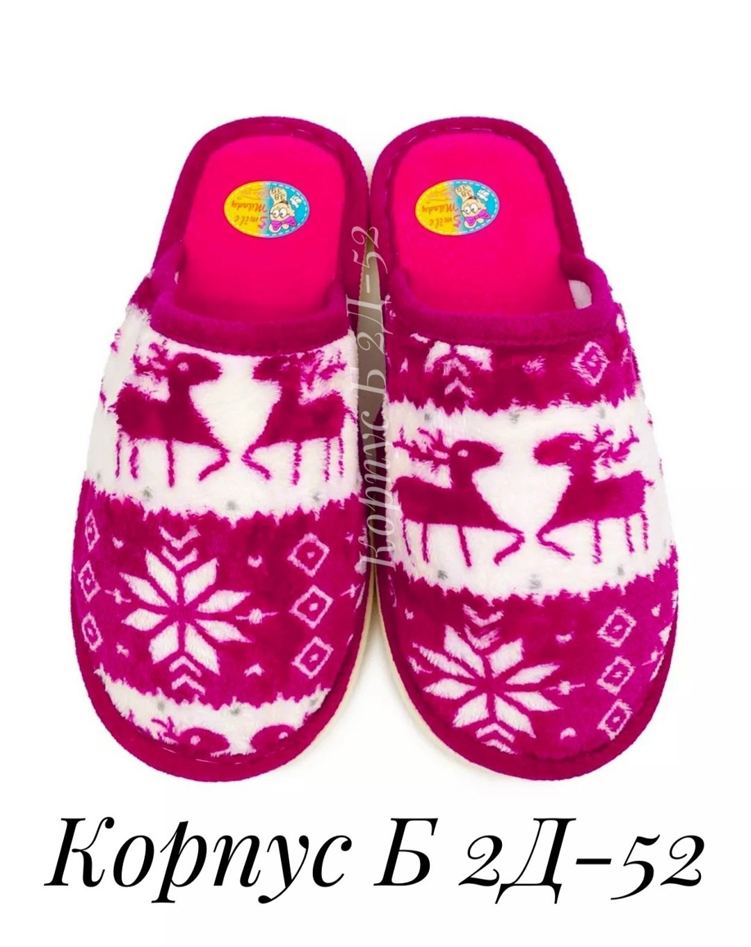 тапочки домашние женские,тапочки домашние,,тапочки женские,тапочки женские smile of milady