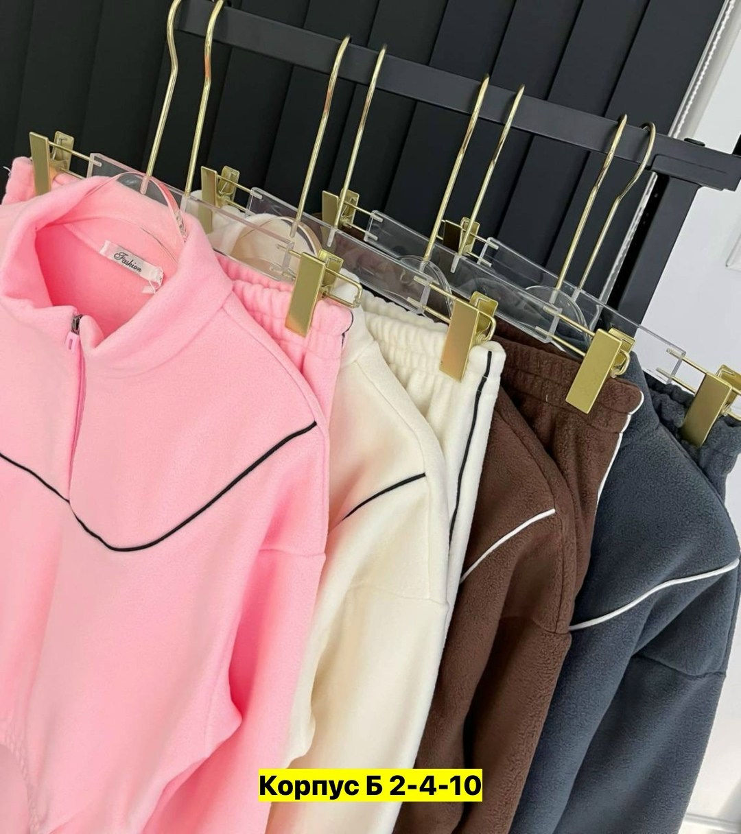 костюм на флисе,женские костюмы на флисе,флисовые костюмы,костюм спортивный,флисовый костюм женский