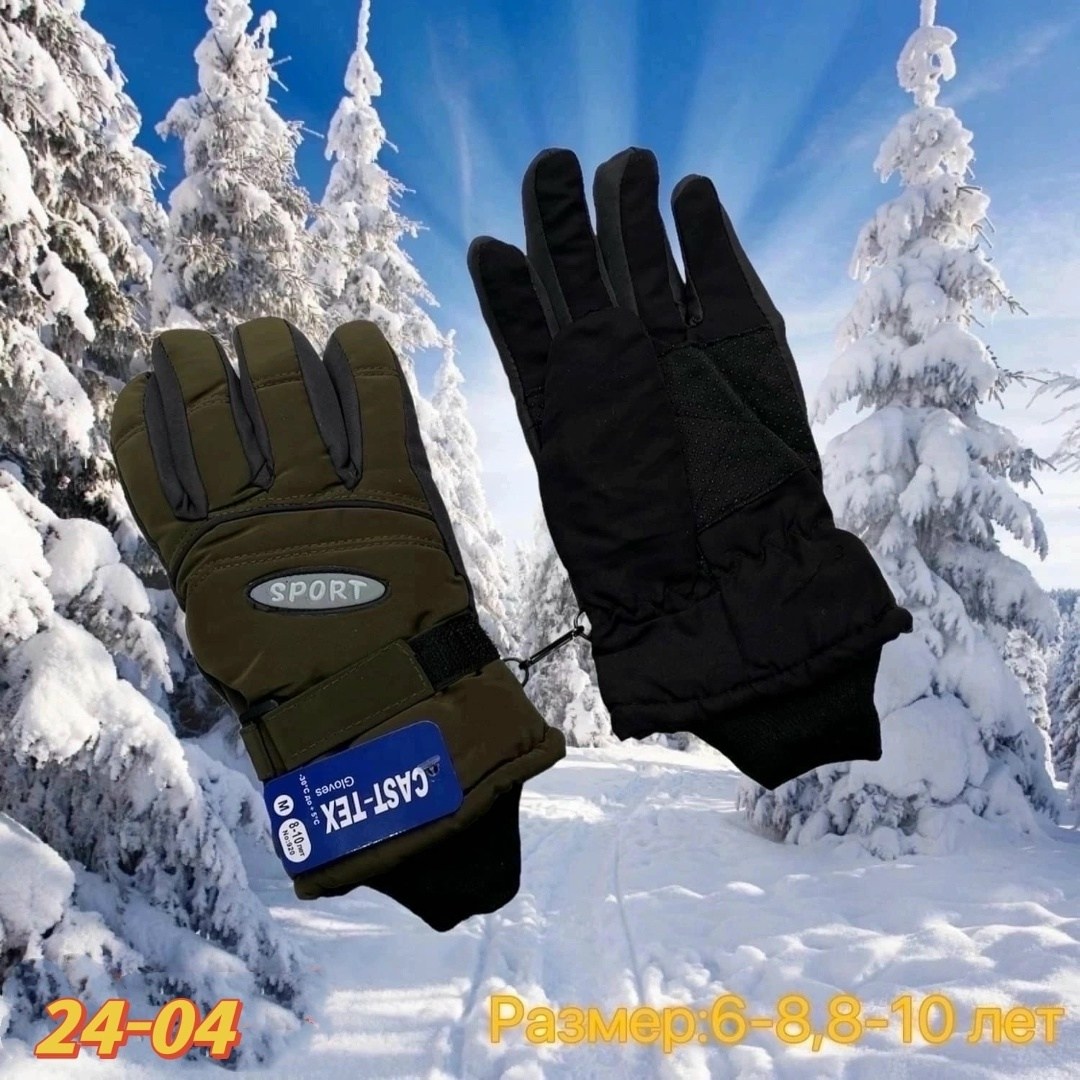 перчатки для мальчика,детские перчатки,перчатки непромокаемые,зимние перчатки для мальчика,перчатки детские непромокаемые зимние