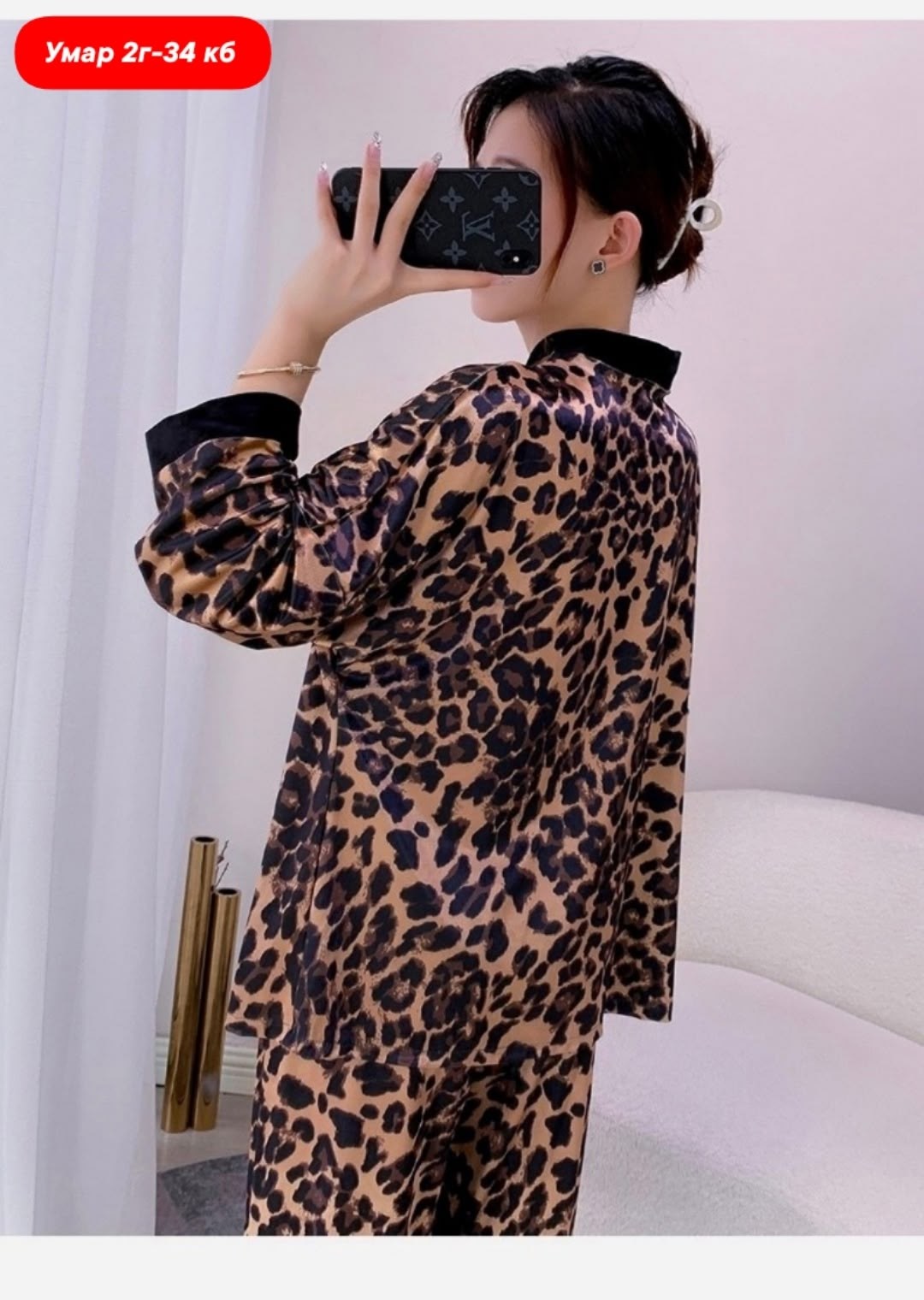 пижама женская осенняя с леопардовым принтом и длинным рукавом,пижама леопардовая,женская пижама из двух частей леопардовая,пижама женская домашняя с леопардовым принтом и v-образным вырезом,женские л
