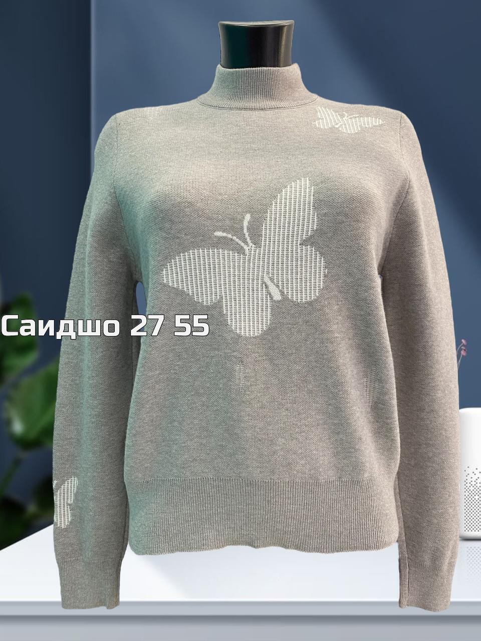 кофта женская свитер,женская кофта,женские свитера,кофта,джемпер