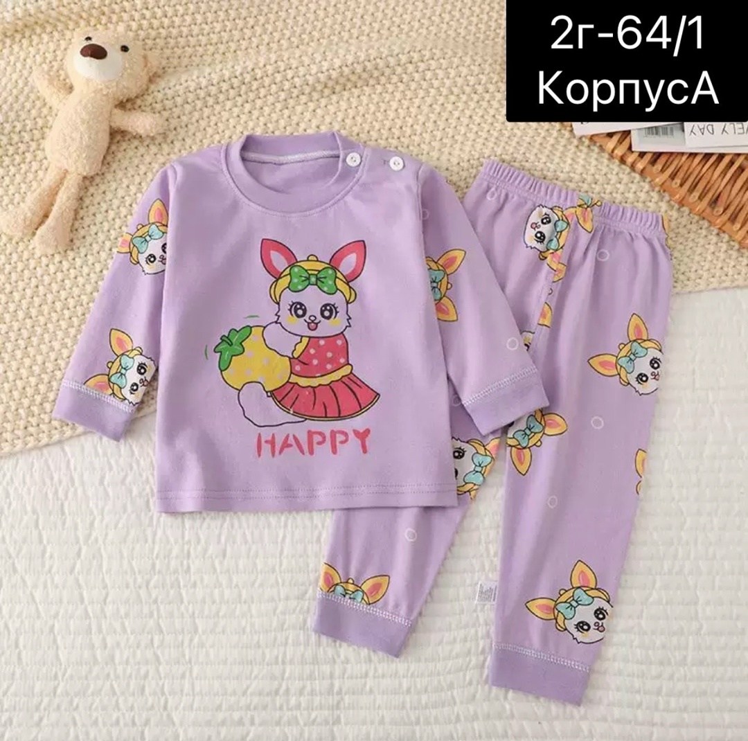 пижама для девочек,пижама для девочки комплект,пижамы детские,детская пижама для девочек,комплект пижама
