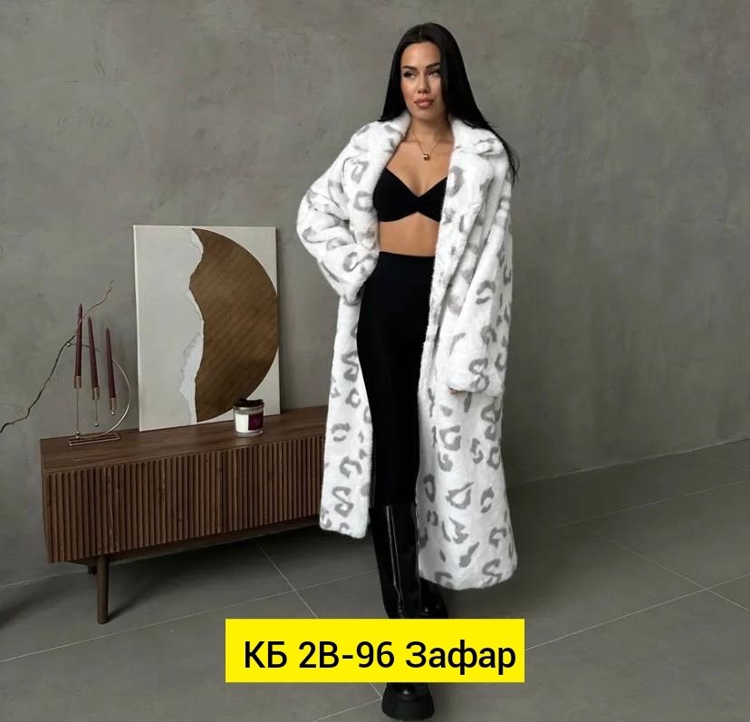 шуба длинная из экомеха леопард белый,шуба леопардовая длинная,шуба искусственная модная одежда снежные леопарды,шуба натуральная леопард,шуба искусственная женская