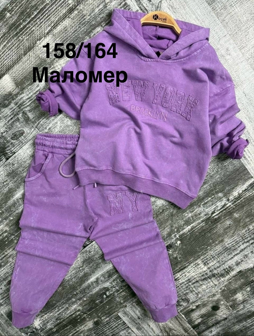 костюм спортивный на флисе,детский флисовый костюм,костюм детский,костюмчик,детские костюмы