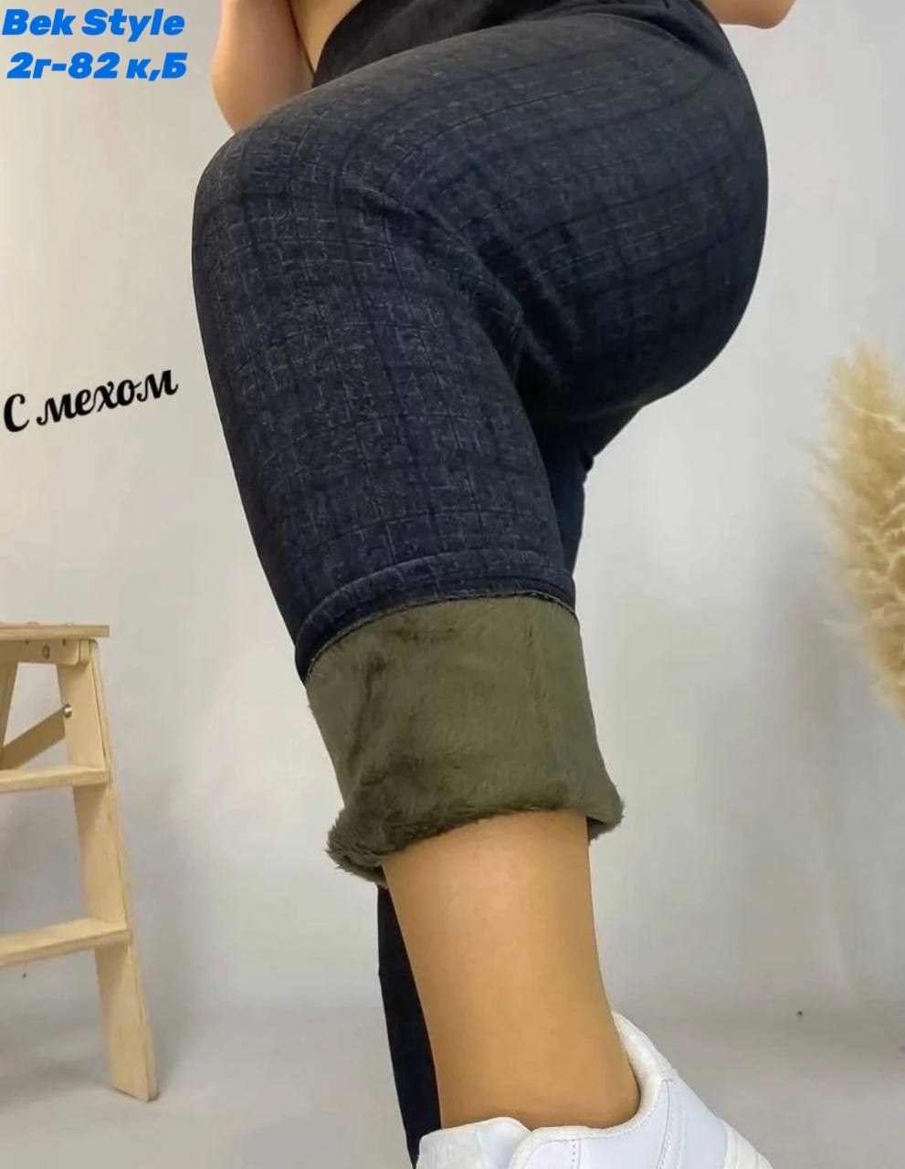 джеггинсы брюки,брюки большие размер леггинсы,джеггинсы женские,легинсы женские,джеггинсы с мехом