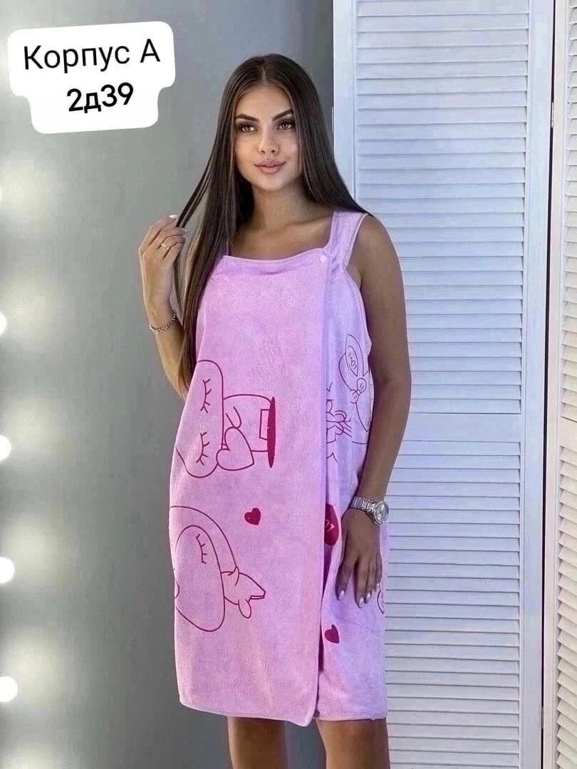 полотенце халат женский,полотенце халат,халат женский банный,халаты женские,полотенце на кнопках