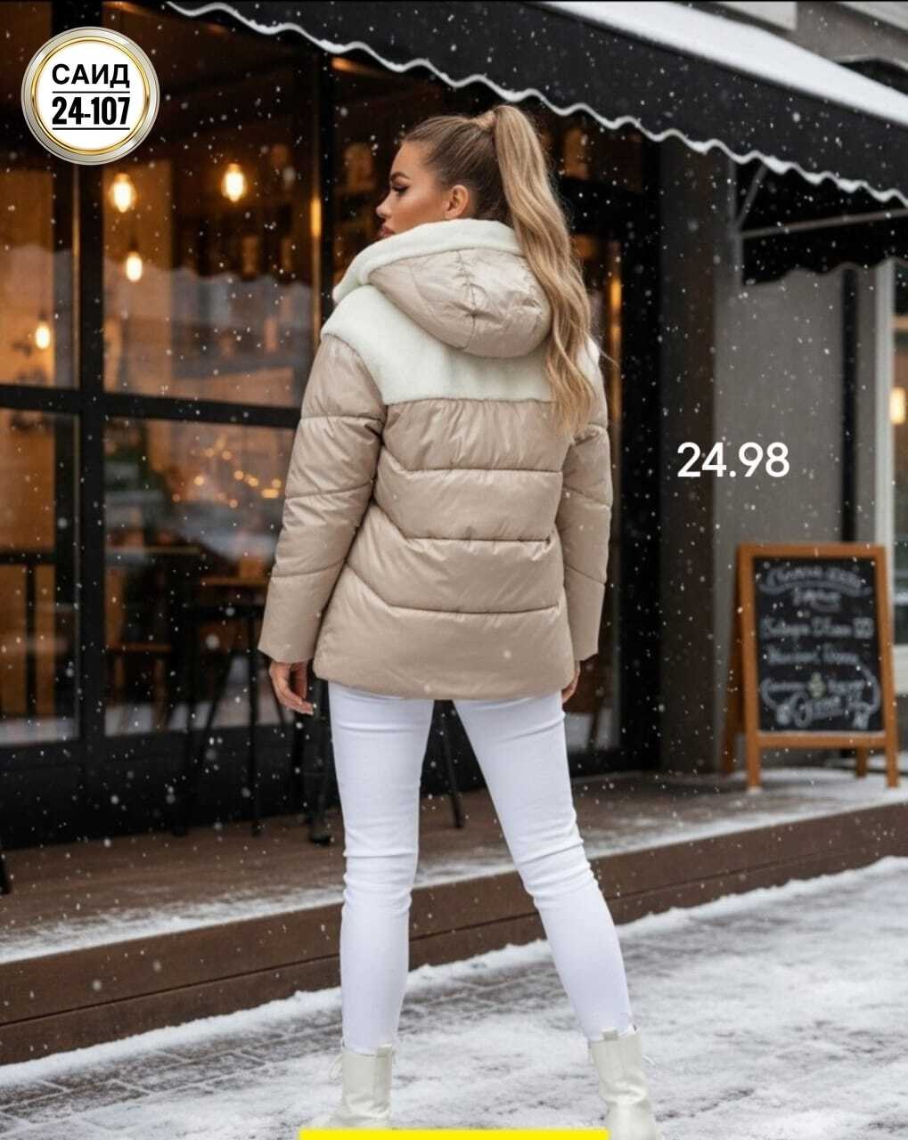 куртка,женская куртка,куртка демисезонная женская,куртка демисезонная,куртка женская бежевая