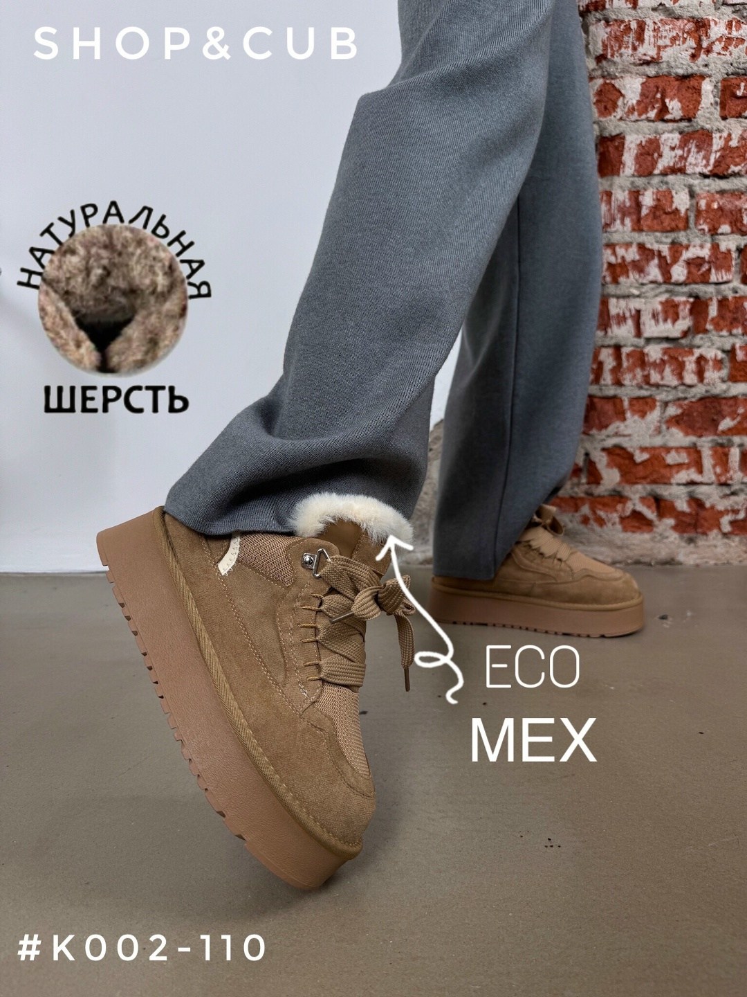 трикотажный костюм,флисовые костюмы,женские костюмы на флисе,женский костюм,костюм трикотажный женский