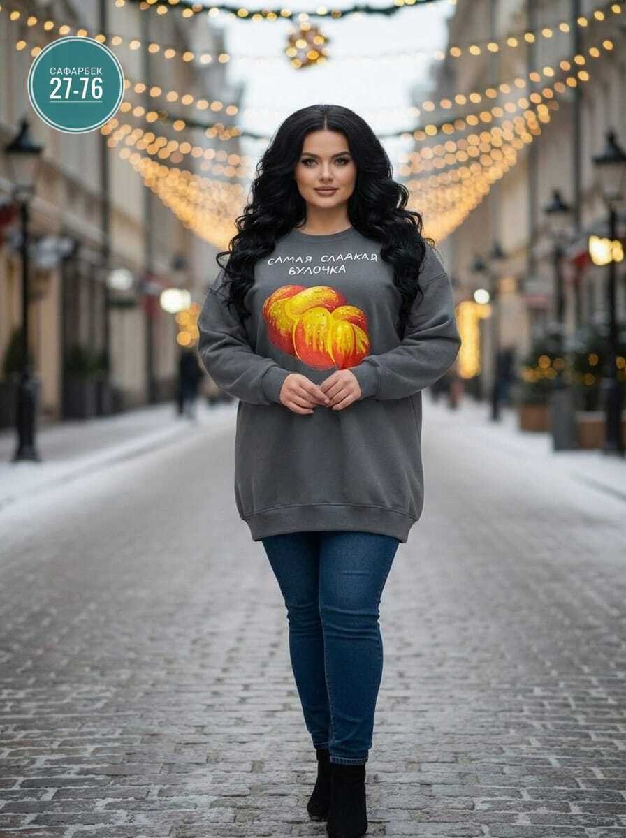 кофта женская,стильная кофта,свитшот женская,кофта толстовка,базовая кофта
