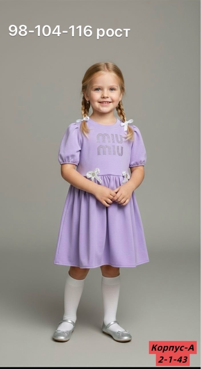платье для девочек,детская платье,трикотажное платье для девочек,бежевое платье для девочки,детские платья для девочек
