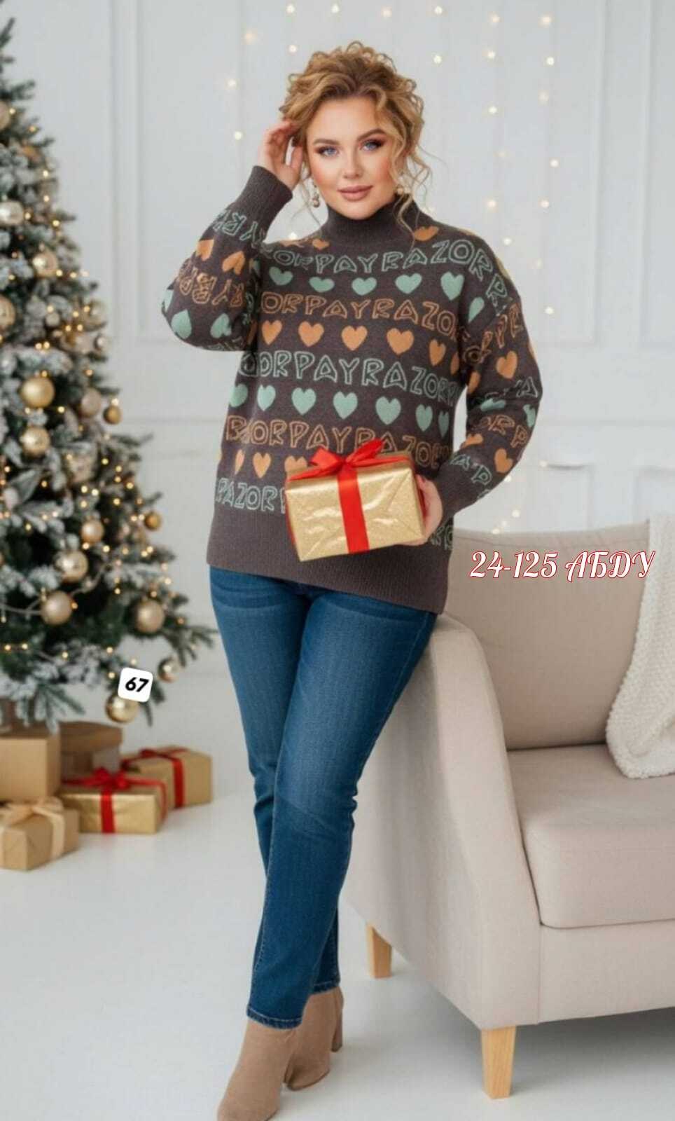 свитер женский,свитер,женская кофта,вязаные свитера женские,свитер вязаный