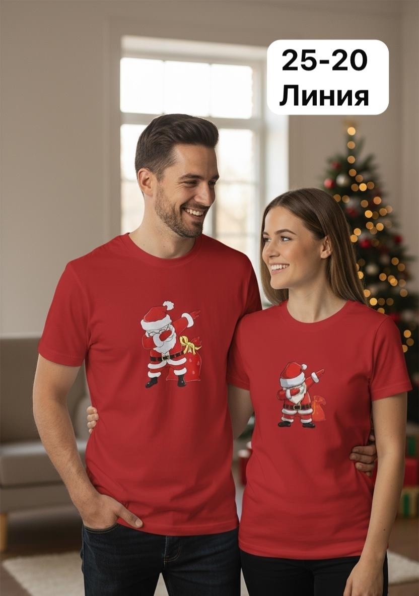 футболка новогодняя,мужские новогодние футболки,новогодние принты на футболки,футболка новогодняя с принтом,футболка женская мужская