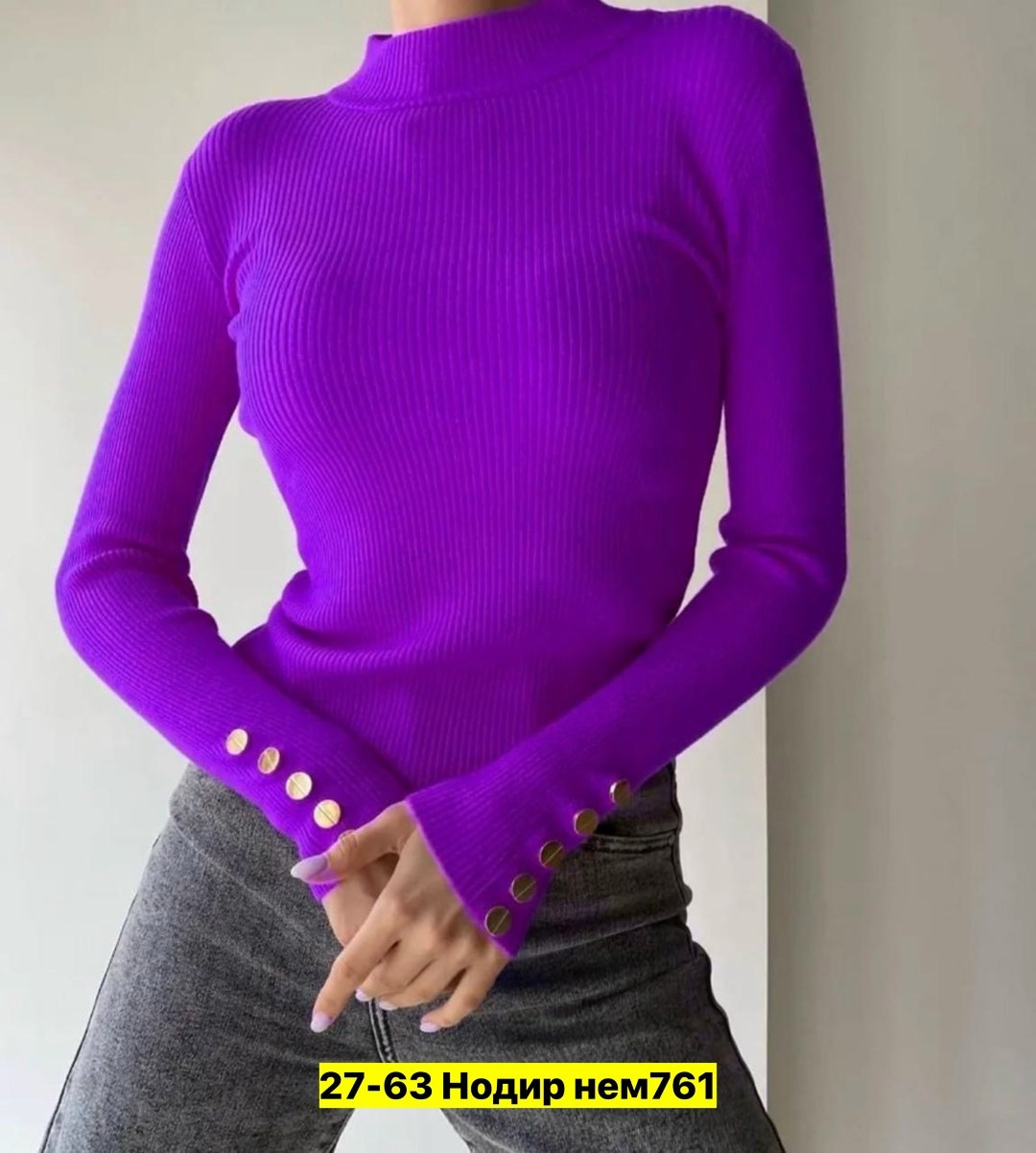 водолазка женская,женская водолазка лапша,водолазка,водолазки женские оптом от производителя,кофта женская