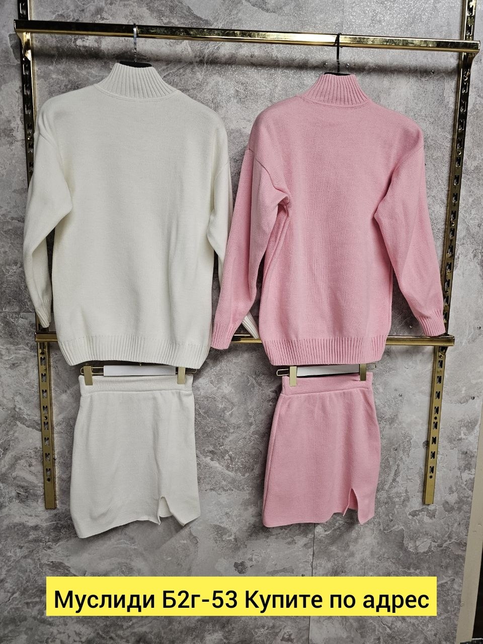 костюм трикотажный с юбкой,трикотажный костюм женский,вязаный костюм двойка с юбкой,костюм вязаный с юбкой,трикотажные костюмы