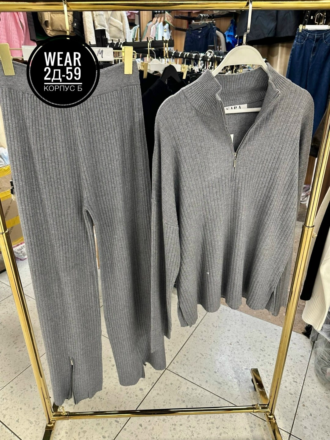 костюм трикотажный,брючный костюм,женский костюм,женский костюм лапша,костюм двойка лапша