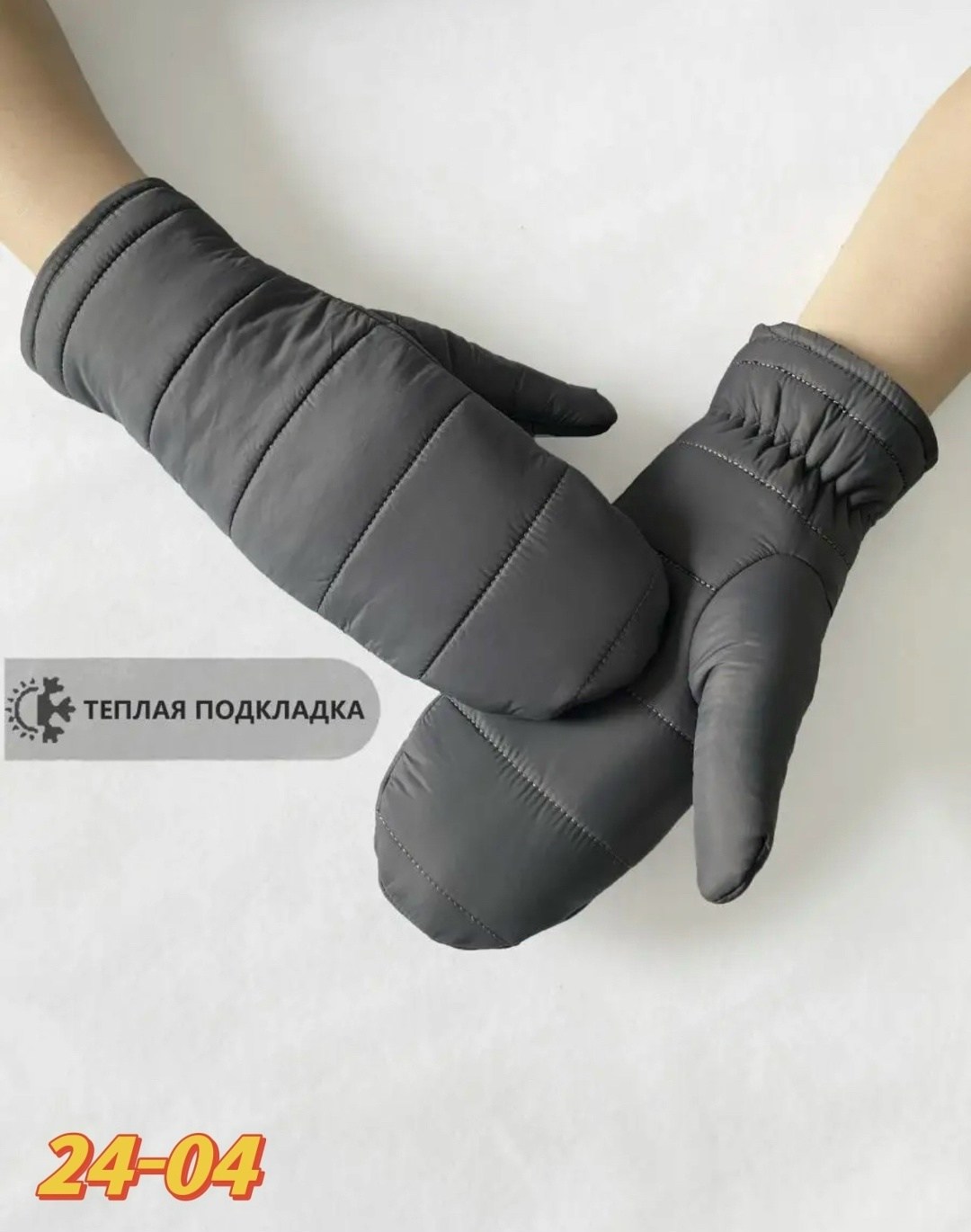 варежки женские,варежки зимние теплые,варежки перчатки,варежки для детей,варежки зимнее