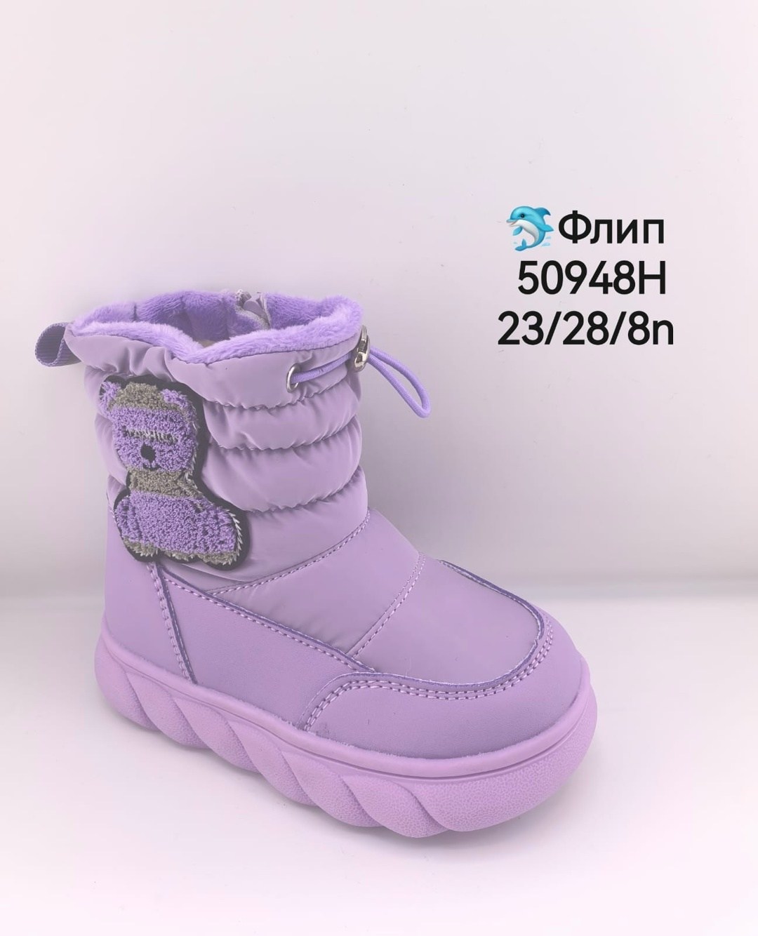 дутики детские mursu цв. серебристый р.23,,детские дутики,дутики,дутики для девочек