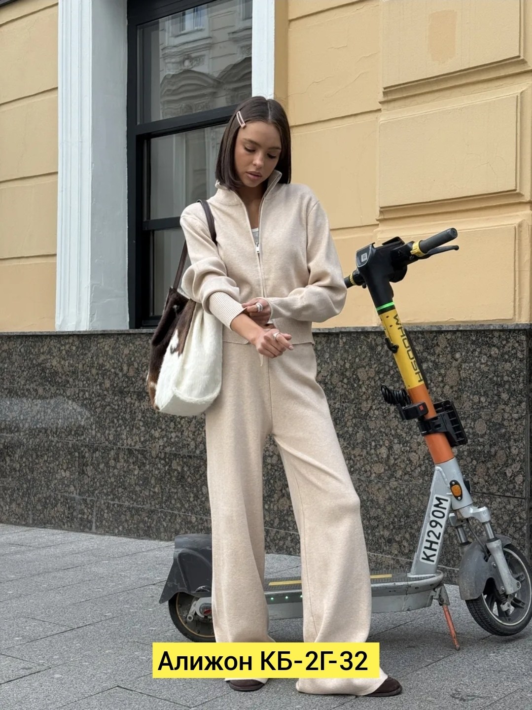 брючный костюм,женский костюм,кашемировый костюм двойка с капюшоном молочный,костюм двойка кашемир,женский брючный костюм