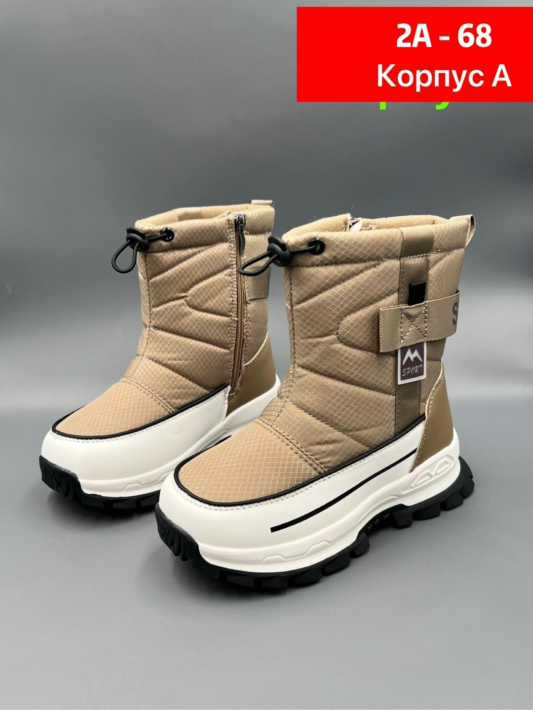 дутики,дутики детские зимние,детские дутики,,дутики зимняя