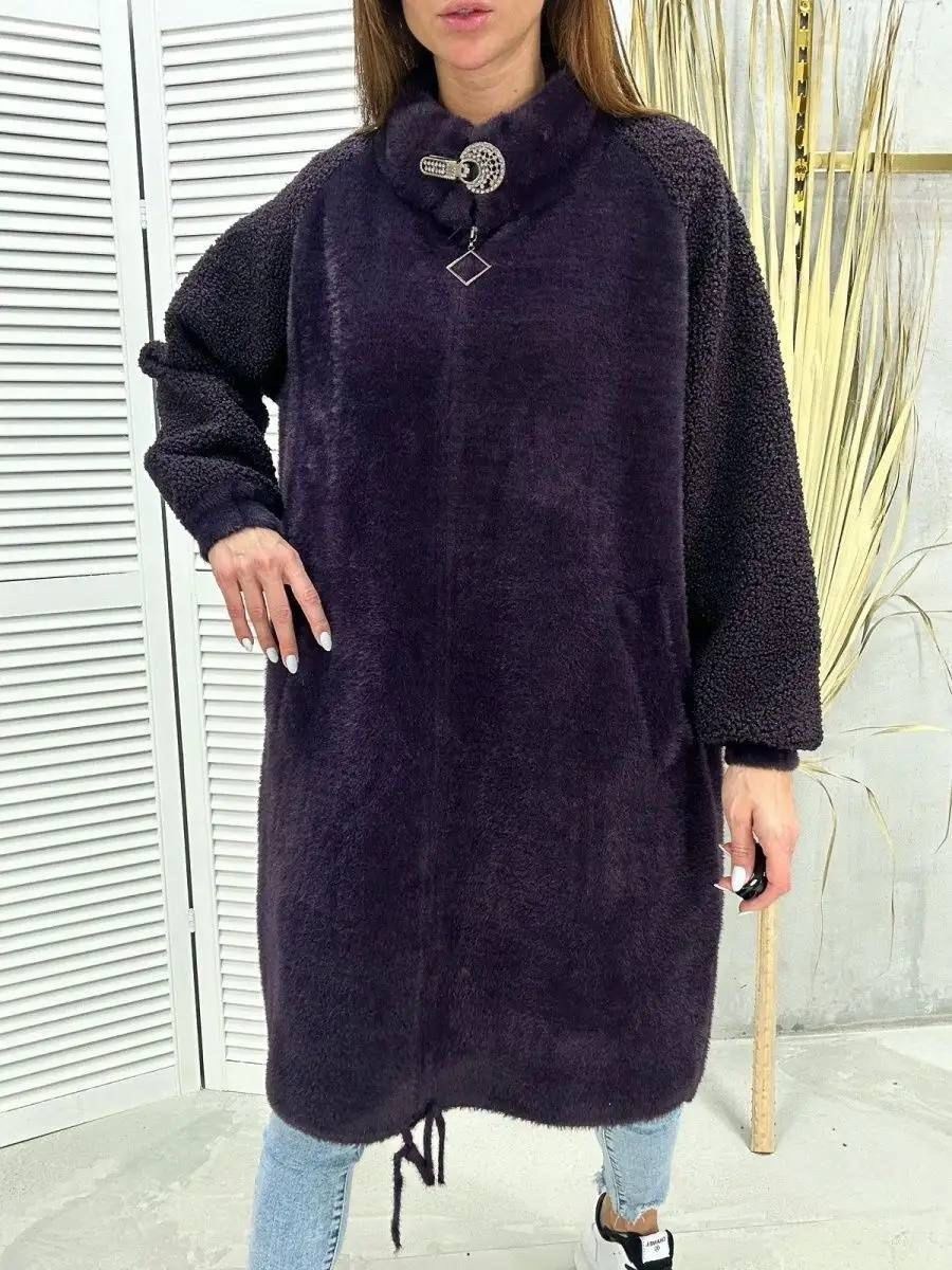 полупальто альпака,кардиган альпака,кардиган свободного кроя,пальто демисезонное альпака,кофта из альпаки женская