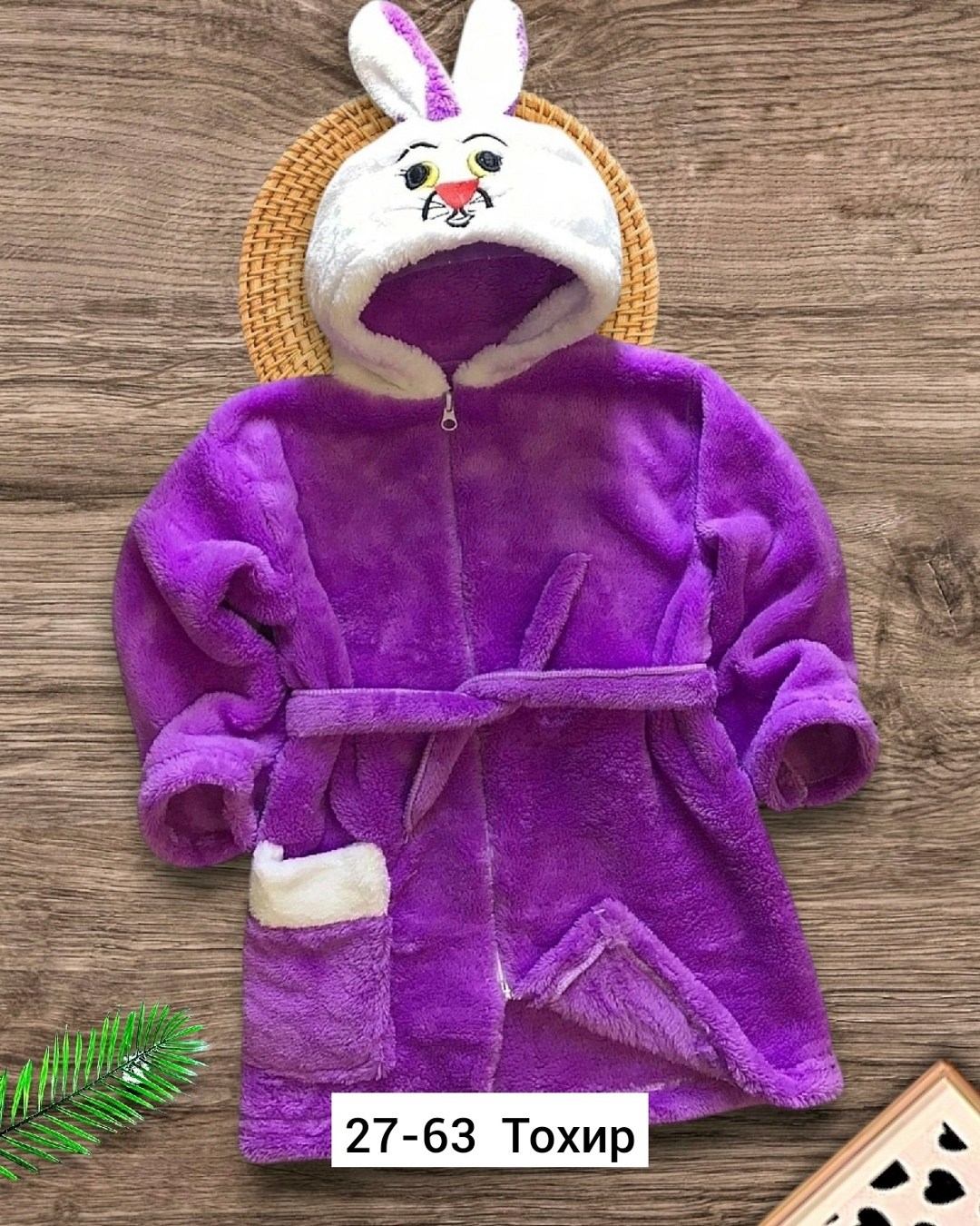 детский махровый халат,халат детский зайчик,детский халат,халат детский ларита зайчик,халат зайка детский с капюшоном