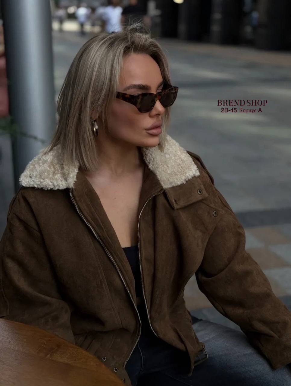куртка замшевая,женская куртка,куртка бомбер,дубленка женская,дублёнка