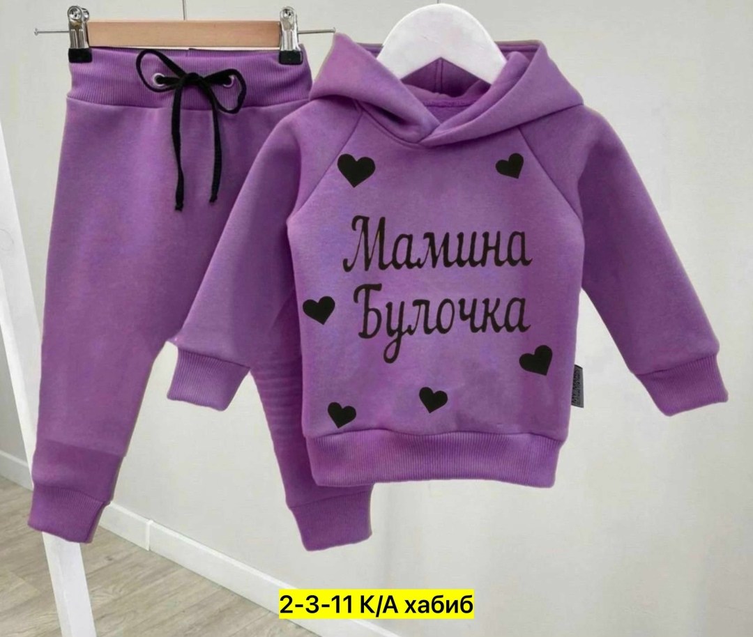 костюм спортивный детский,костюм спортивный для девочек,костюм детский,костюм спортивный для девочек костюм,детская одежда