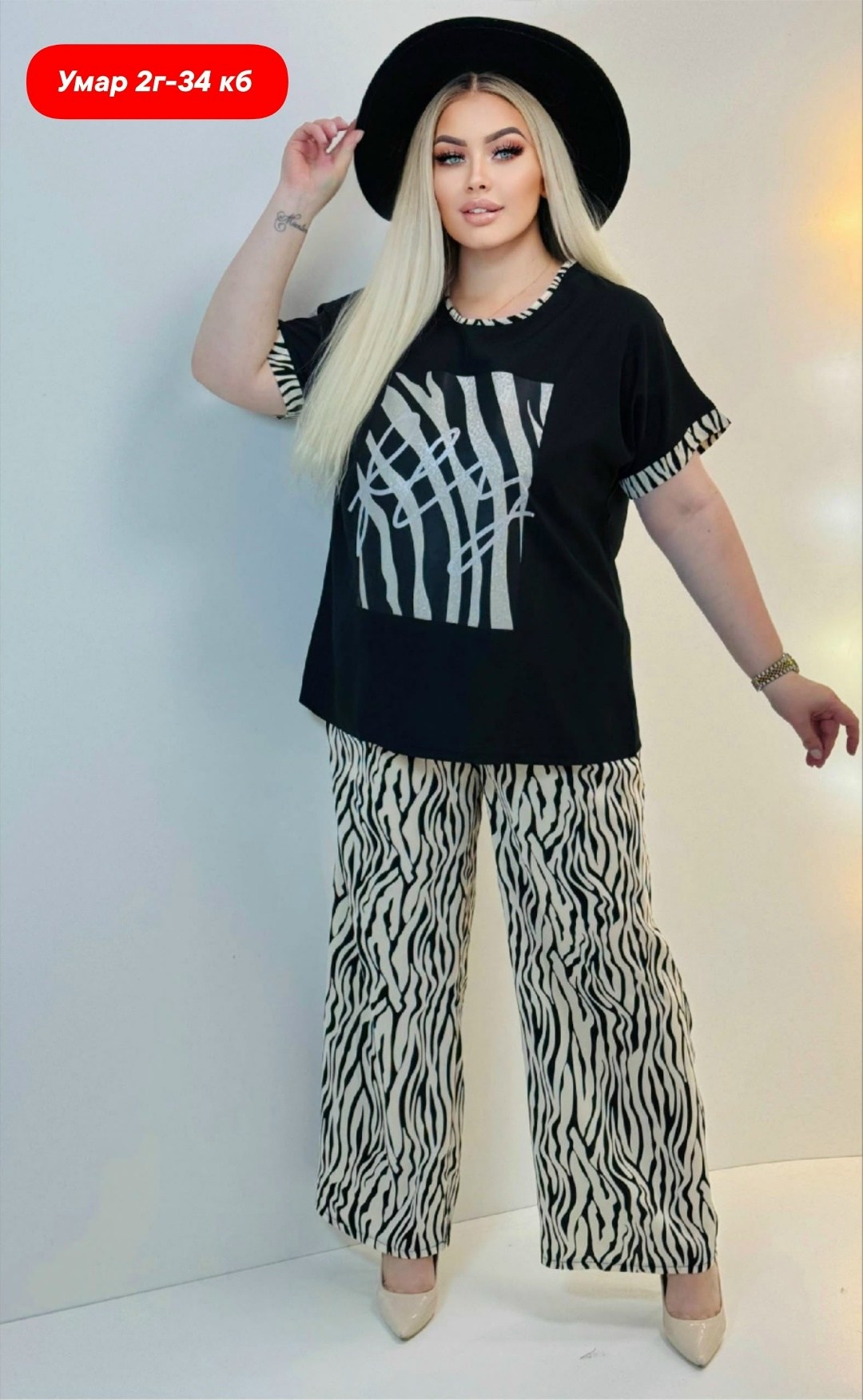 женские костюмы,женский брючный костюм,костюм классический,костюм с брюками,костюм женский свободный