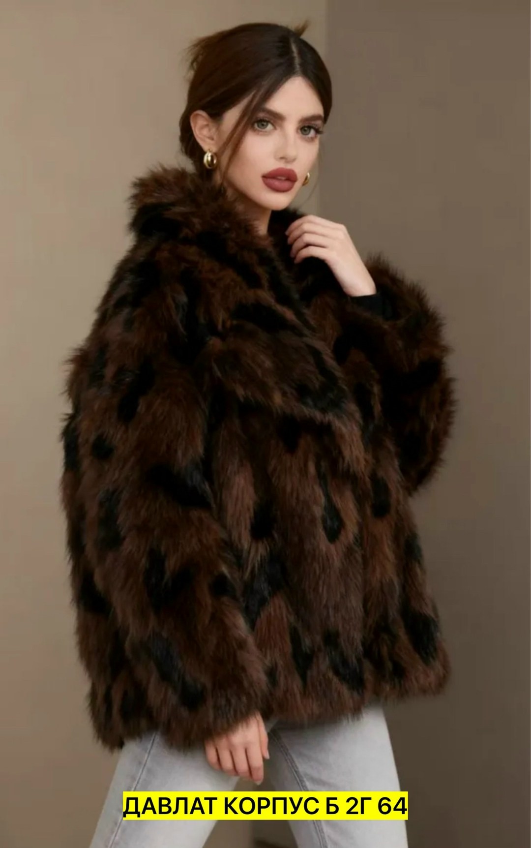 шуба,женские шубы,шуба искусственная,шуба искуственный мех,короткая шуба