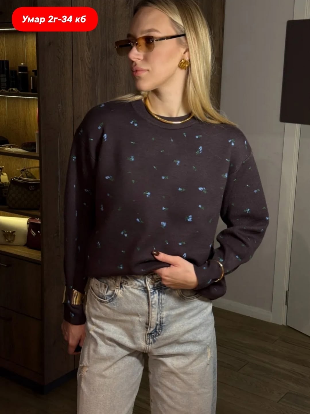 свитшот женская,женские кофты,джинсы брюки,женские джемпера,джинсы женские